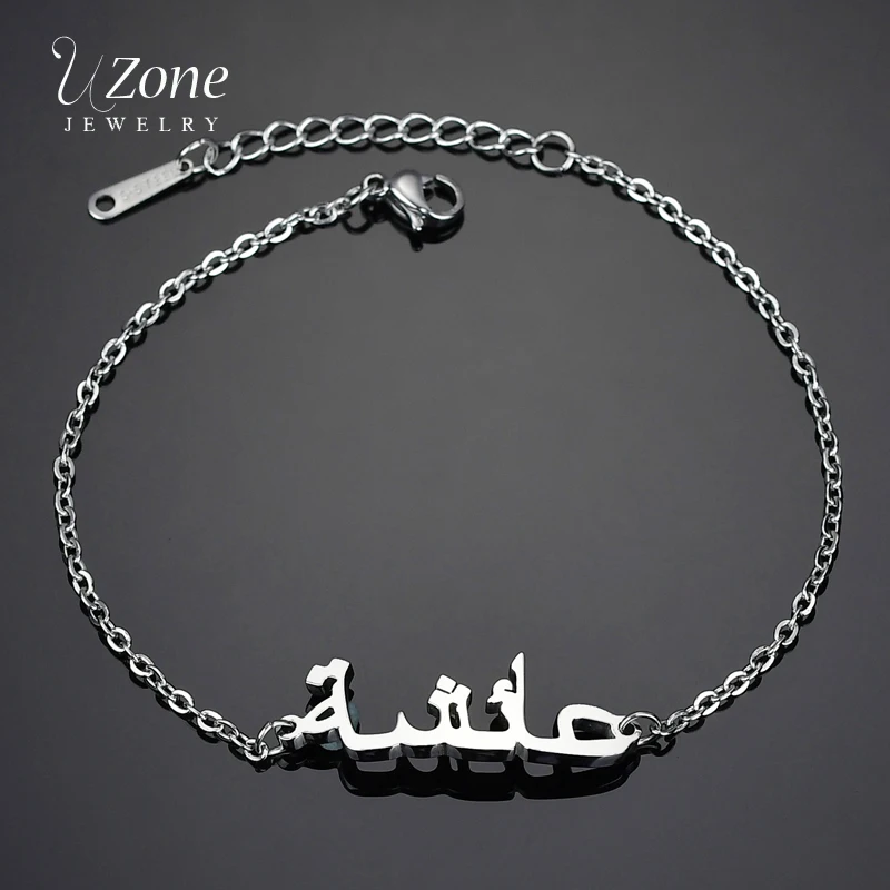 

UZone Charm Islamic Name Bracelet Jewelry Love Muhammad Arabic Letter Bracelet for Men Women Pulseras Mujer