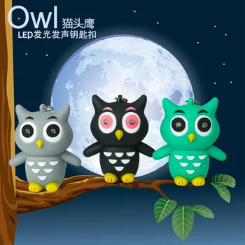FREE SHIPPING BY DHL 200pcs/lot Plastic LED 3D Baby Owl Keychains with Sound Novelty Toy Keyrings for Kids 
FREE SHIPPING BY DHL 200pcs/lot Plastic LED 3D Baby Owl Keychains with Sound Novelty Toy Keyrings for Kids