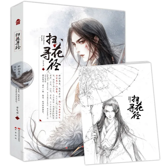 2 Pcs / Set Chinese Ancient 104 Movie Comics Beautiful illustrations Painting Book (illustration set + coloring book)
2 Pcs / Set Chinese Ancient 104 Movie Comics Beautiful illustrations Painting Book (illustration set + coloring book)