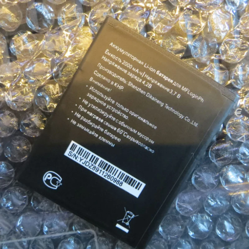 1PCS 100% New 2000mAh Phone Battery For MFLoginph battery for Megafon Login+ MFLoginph mobile phone High quality +track code
1PCS 100% New 2000mAh Phone Battery For MFLoginph battery for Megafon Login+ MFLoginph mobile phone High quality +track code