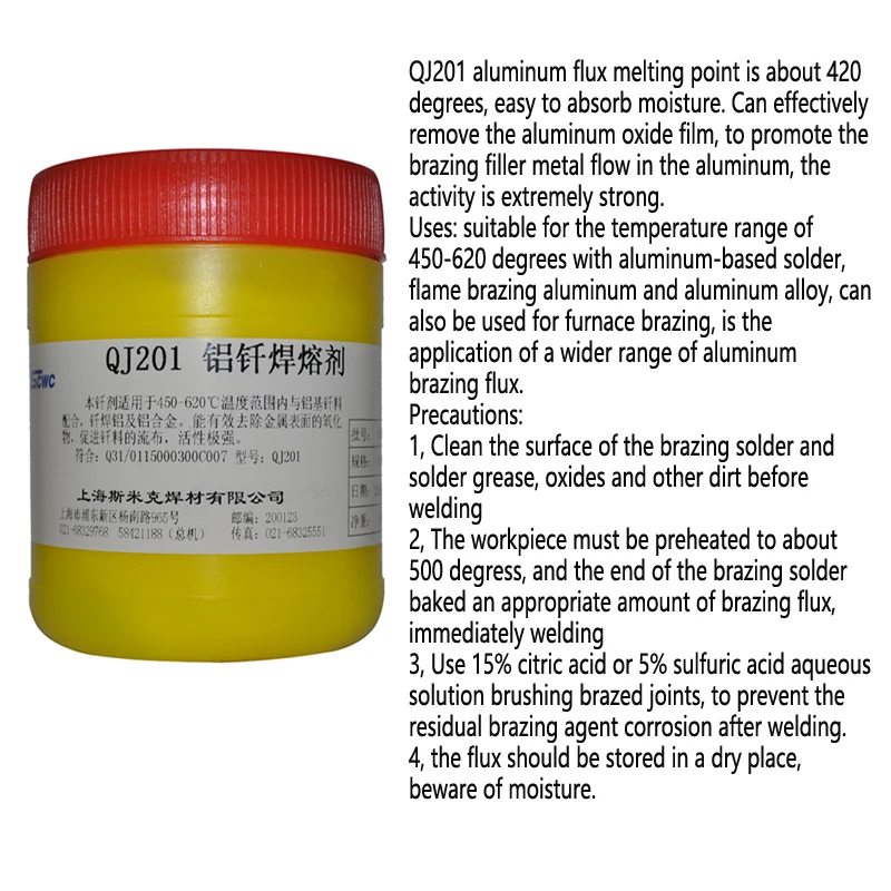 QJ201 Powder Paste Brazing Flux , Copper gas welding flux Silver