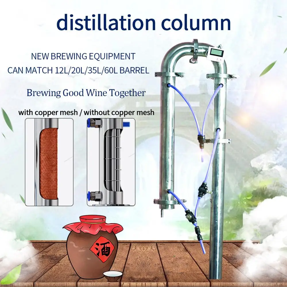 Distillation tower Winemaking equipment can be matched with various specifications barrel,Homebrew brandy vodka distiller
Distillation tower Winemaking equipment can be matched with various specifications barrel,Homebrew brandy vodka distiller
