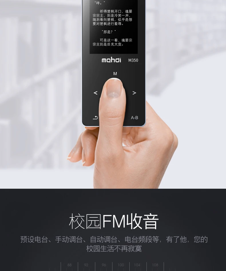 M350_20