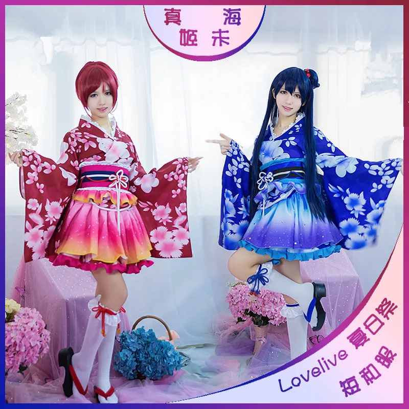 LoveLive Love Live Sonoda Umi Summer Festival Yukata Awake Cosplay Costume Set