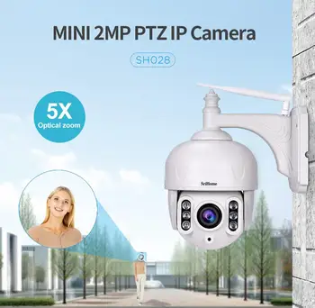 2MP 1080P Outdoor Water-proof 5x Zoom PTZ IP Speed Dome Camera 
2MP 1080P Outdoor Water-proof 5x Zoom PTZ IP Speed Dome Camera