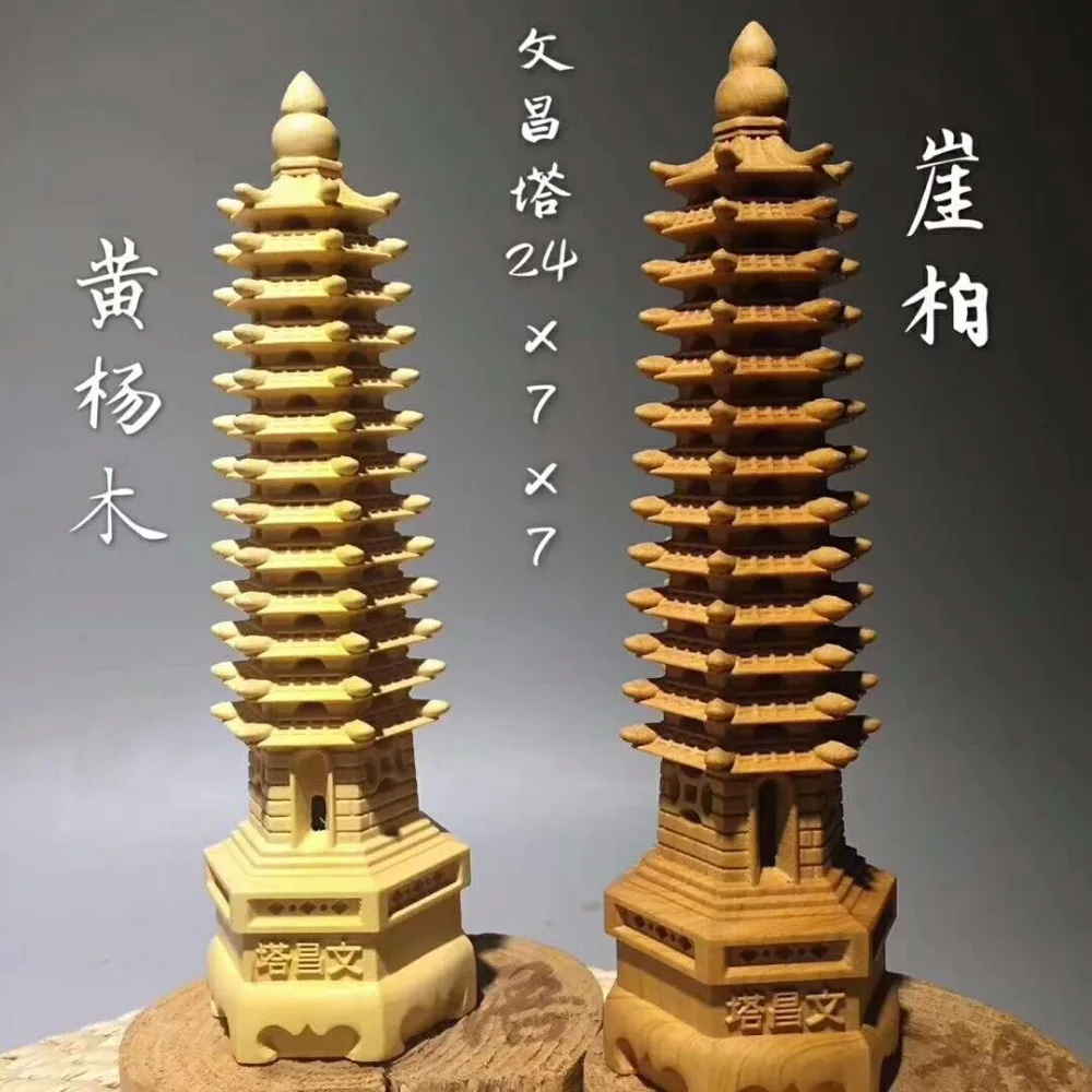 TNUKK Thuja boxwood башня Wenchang, девять слоев, тринадцать слоев, студенческие аксессуары для домашнего декора, аксессуары для домашнего интерьера.
TNUKK Thuja boxwood башня Wenchang, девять слоев, тринадцать слоев, студенческие аксессуары для домашнего декора, аксессуары для домашнего интерьера.