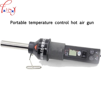 Portable hand-held thermoelectric pneumatic gun with digital display control the hot air gun 110/220V
Portable hand-held thermoelectric pneumatic gun with digital display control the hot air gun 110/220V