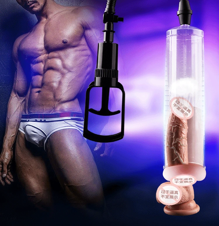 Мужской Мастурбатор Вакуумная Помпа