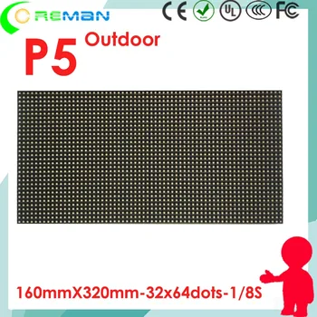 High brightness outdoor led screen module p5 32x64 , p5 160mm x 320mm led matrix module nationstar led good quality
High brightness outdoor led screen module p5 32x64 , p5 160mm x 320mm led matrix module nationstar led good quality
