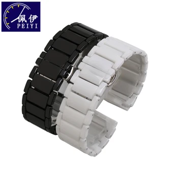 PEIYI Pearl ceramic Wristband Convex 18mm Ceramic strap Black White Deployment Butterfly Buckle For Huawei watch 1/ B5
PEIYI Pearl ceramic Wristband Convex 18mm Ceramic strap Black White Deployment Butterfly Buckle For Huawei watch 1/ B5