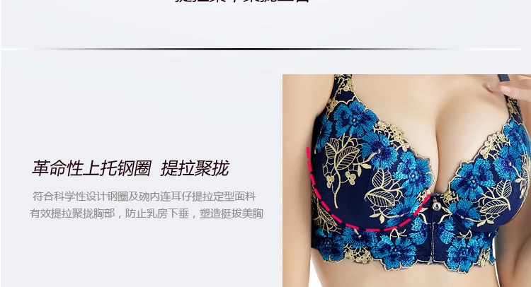 16 Hot Selling Deep V Embroidery Lace Bras Plump Thin Push Up Bra Embroidery Push Up Bras For Women Underwear 34B to 38D 15