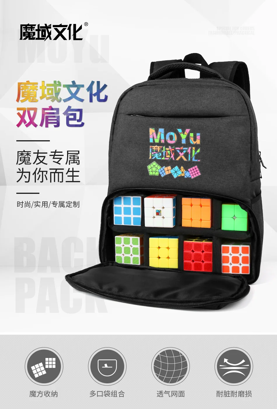 Moyu Shoulder bag// Mofangge-CubeIn Mesh Plush Protective Cube Bag BarkGreen Same quality as Thunderclap
Moyu Shoulder bag// Mofangge-CubeIn Mesh Plush Protective Cube Bag BarkGreen Same quality as Thunderclap