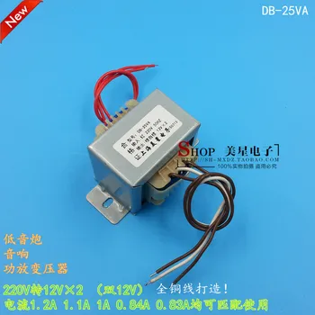 EI5735 25W power audio transformer 220V to 12V x 2 1.2A 1.1A dual 12VPXC-30C
EI5735 25W power audio transformer 220V to 12V x 2 1.2A 1.1A dual 12VPXC-30C