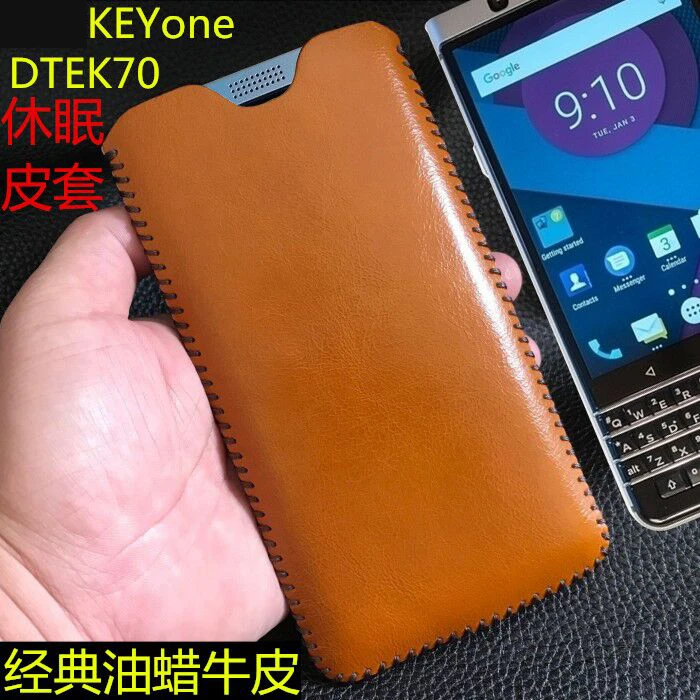 Чехол для телефона Blackberry KEYONE умный чехол из натуральной воловьей кожи DTEK70 |