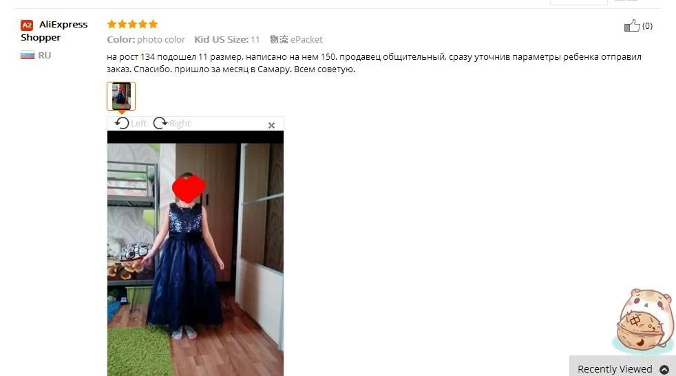 _20161221172300