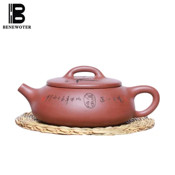 150ml Yixing Purple Clay Teapot Tile Scoop Tea Pot Handmade Pattern Carving Pot Authentic Purple Mud Kettle Kung Fu Tea Set Gift
150ml Yixing Purple Clay Teapot Tile Scoop Tea Pot Handmade Pattern Carving Pot Authentic Purple Mud Kettle Kung Fu Tea Set Gift