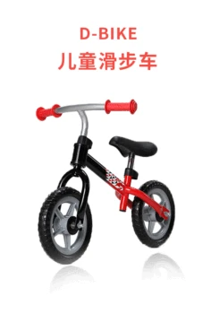 2019 children's outdoor balance car toddler stroller without pedal bicycle 2-6 years old baby stepping slide
2019 children's outdoor balance car toddler stroller without pedal bicycle 2-6 years old baby stepping slide