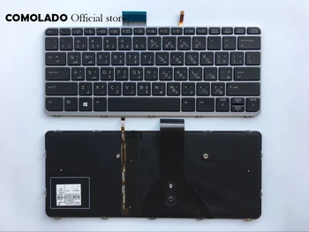 AR Arabic backlight keyboard for HP EliteBook Folio 1020 G1 series Black with silver frame Keyboard AR Layout
AR Arabic backlight keyboard for HP EliteBook Folio 1020 G1 series Black with silver frame Keyboard AR Layout