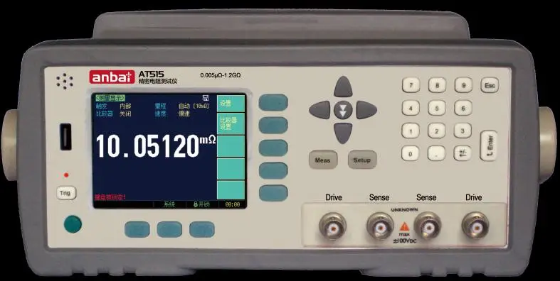 

High Precision DC Resistance Meter Suitable For All Kinds Of High Middle Low Resistor Micro Ohm Meter Tester AT515