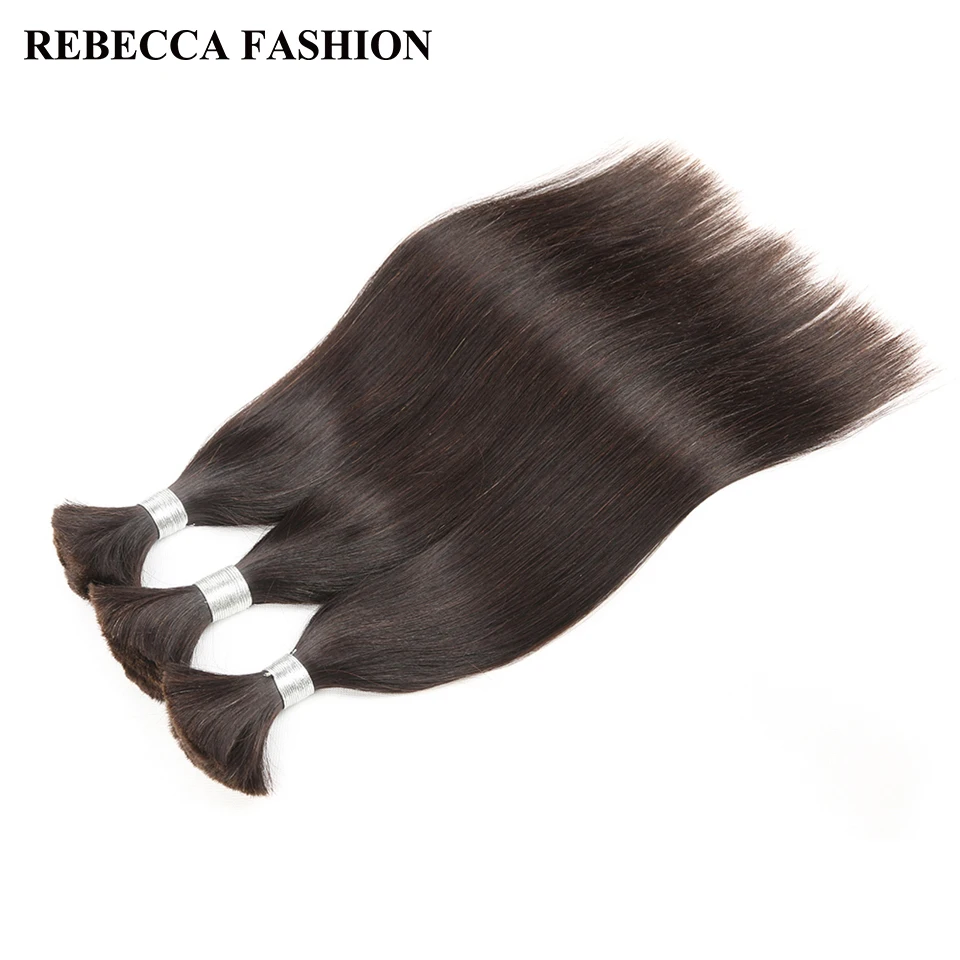 Rebecca бразильские Реми прямые объемные человеческие волосы для плетения 1/3/4 пряди