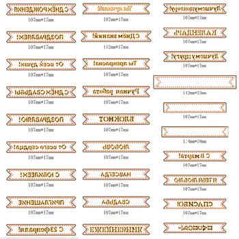 Russian Word Entry Metal Cutting Dies Stencils for DIY Scrapbooking Album Photo Paper Cards Craft Embossing 2019 New Cutting Die
Russian Word Entry Metal Cutting Dies Stencils for DIY Scrapbooking Album Photo Paper Cards Craft Embossing 2019 New Cutting Die