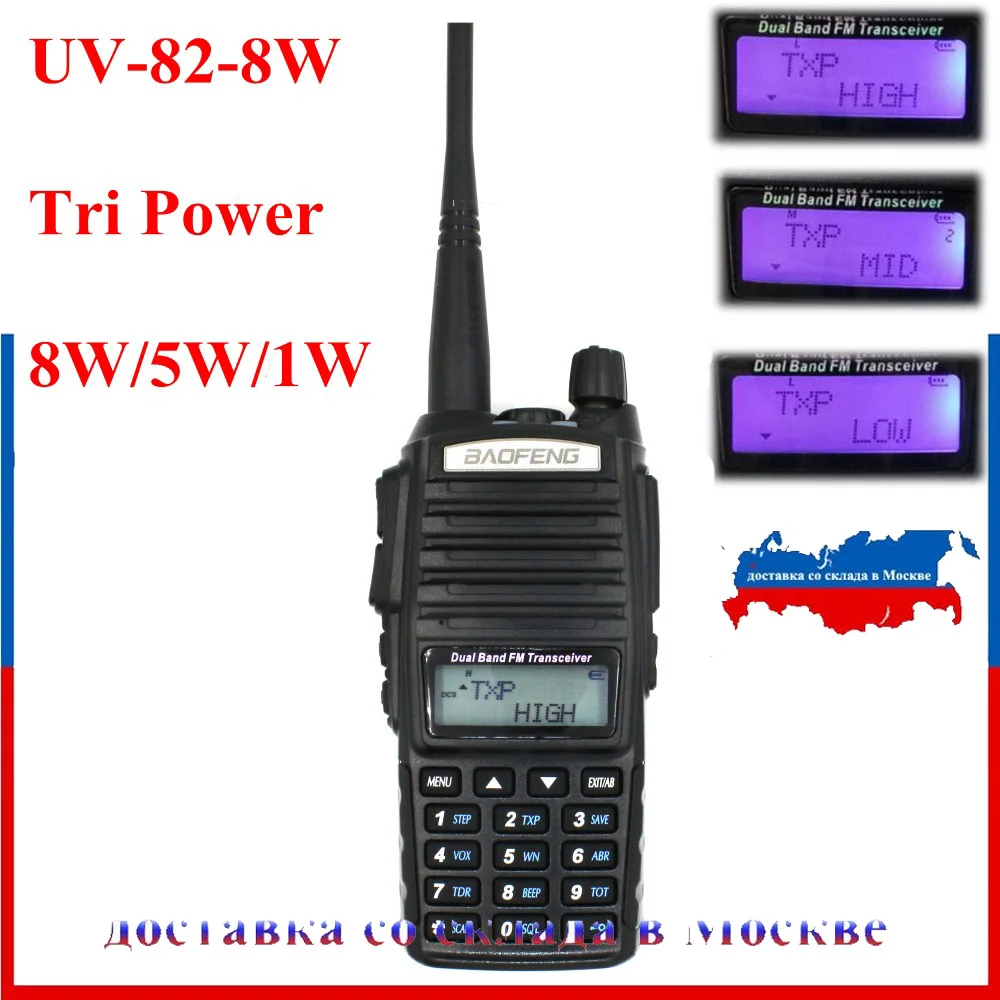 BaoFeng UV-82 8W Two Way Radio Ham Radio UV82 Walkie Talkie Tri-Power Dual band Handheld FM Transceiver
BaoFeng UV-82 8W Two Way Radio Ham Radio UV82 Walkie Talkie Tri-Power Dual band Handheld FM Transceiver