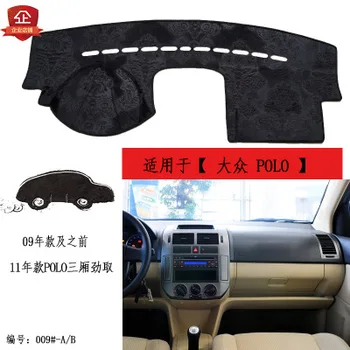 2011-19 For VW POLO Car Special dashboard composite bamboo charcoal light pad Central Control Instrumentation Mat
2011-19 For VW POLO Car Special dashboard composite bamboo charcoal light pad Central Control Instrumentation Mat