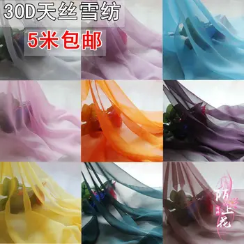 jenny -30D Chiffon Tencel fabric cloth costume Hanfu wedding decoration thin transparent Drift ventilation 
jenny -30D Chiffon Tencel fabric cloth costume Hanfu wedding decoration thin transparent Drift ventilation