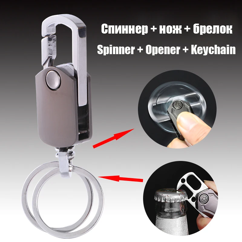 2019 Keyring Man Finger Opener Keychain Multifunction Gift For Men Finger Cube Stress Relief Toys llaveros para hombre
2019 Keyring Man Finger Opener Keychain Multifunction Gift For Men Finger Cube Stress Relief Toys llaveros para hombre