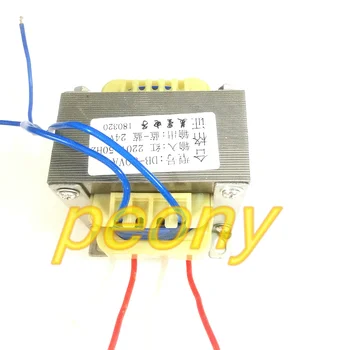 EI76 type power transformer garage door transformer 220V to 24V 3A AC 24V 80W pure copper
EI76 type power transformer garage door transformer 220V to 24V 3A AC 24V 80W pure copper