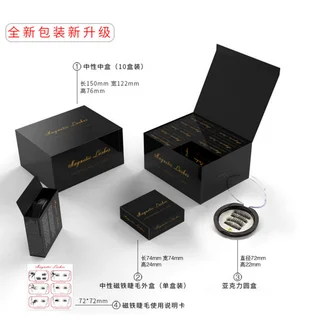 by dhl or ems 200boxes 3 Magnet False Eyelash Extension Handmade 3D Magnetic Black Brown Long Fake Eye Lashes Kit new
by dhl or ems 200boxes 3 Magnet False Eyelash Extension Handmade 3D Magnetic Black Brown Long Fake Eye Lashes Kit new