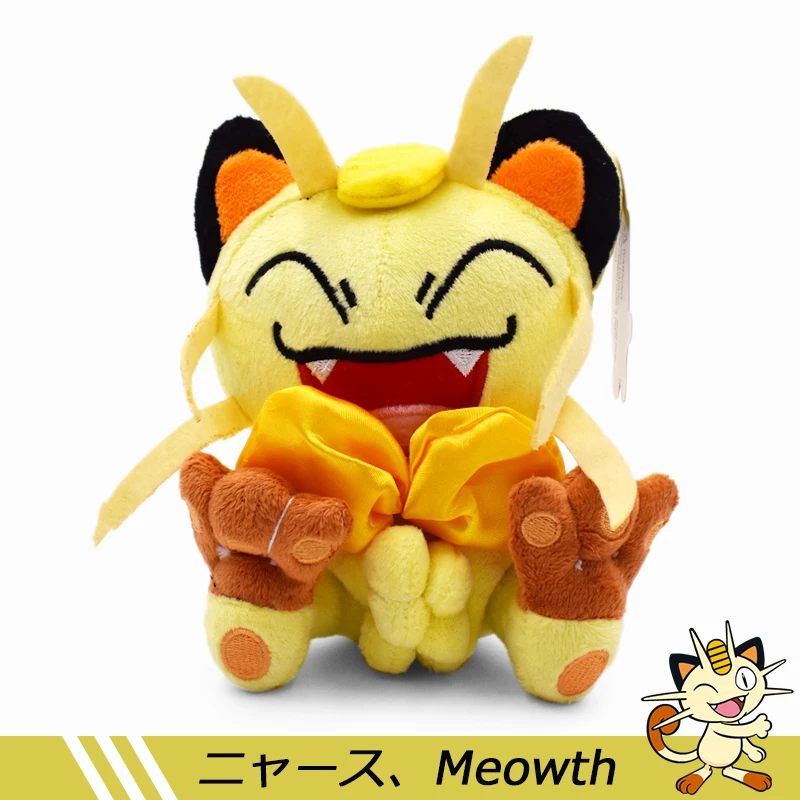 Free Shipping 6INCH 15cm Doll Peluche Meowth A Plush Toys Stuffed Soft Hot Toy Stuffed Doll For Children's Great Birthday Gift
Free Shipping 6INCH 15cm Doll Peluche Meowth A Plush Toys Stuffed Soft Hot Toy Stuffed Doll For Children's Great Birthday Gift