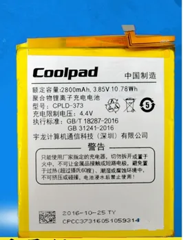 FOR max A8-930 A8-831 A8 CPLD-373 battery Rechargeable Li-ion Built-in battery lithium polymer battery
FOR max A8-930 A8-831 A8 CPLD-373 battery Rechargeable Li-ion Built-in battery lithium polymer battery