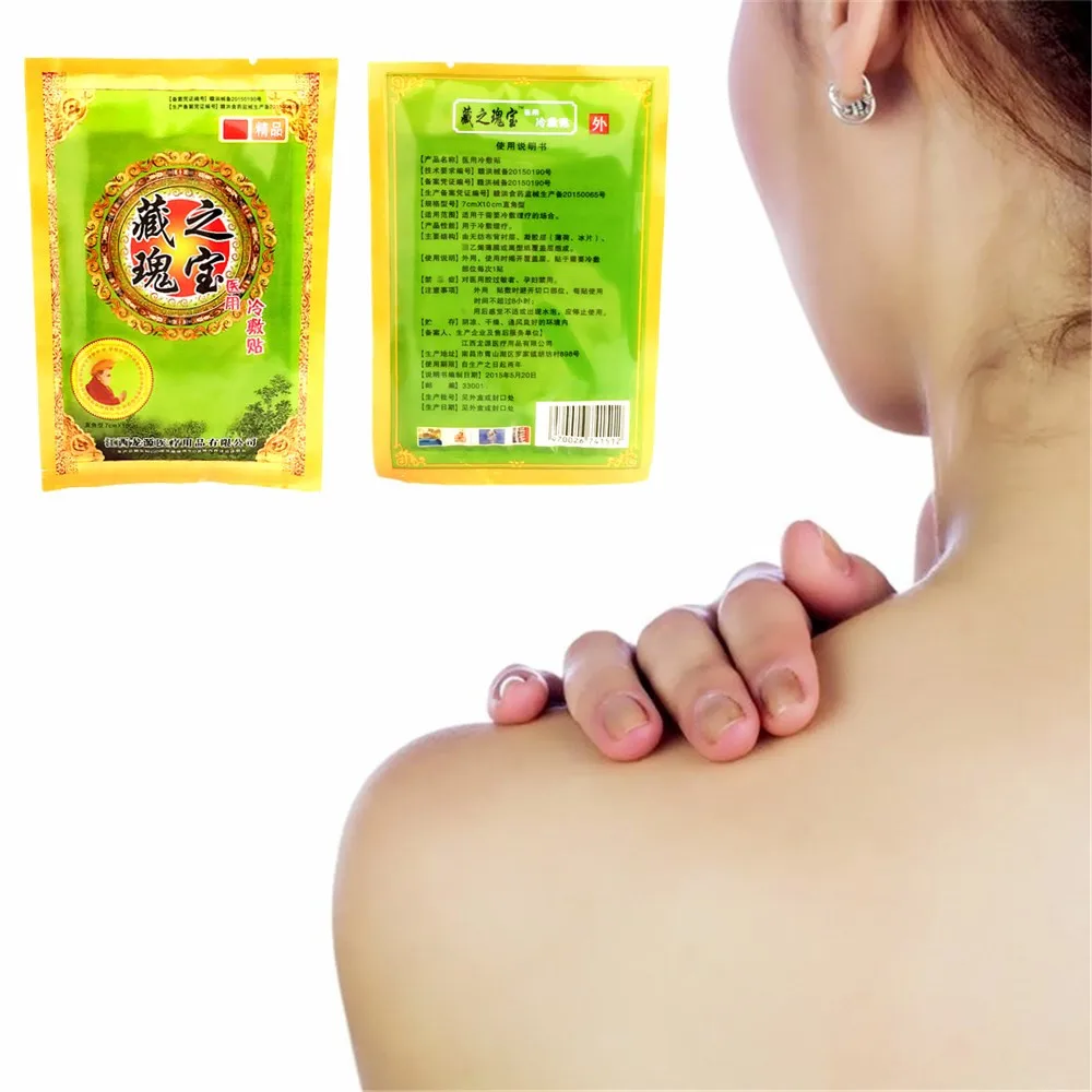 MIYUELENI Natural Toad venom Rapid Pain Relief Relieve Essential oil Analgesic Patches Rheumatoid Arthritis Bone
MIYUELENI Natural Toad venom Rapid Pain Relief Relieve Essential oil Analgesic Patches Rheumatoid Arthritis Bone