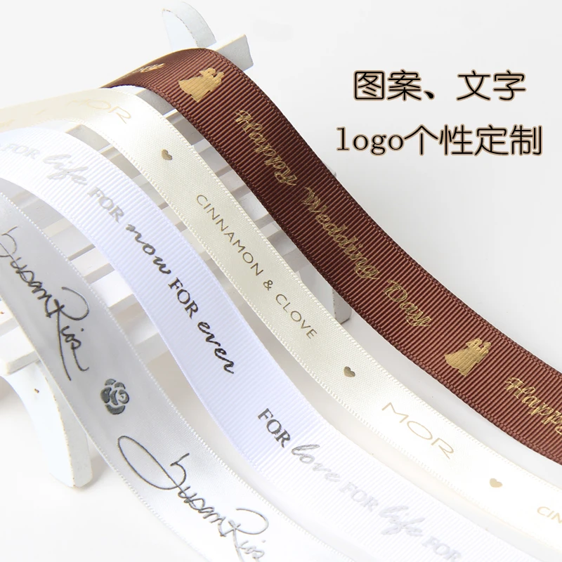 Custom personalized design logo printing ribbon gift packaging with wedding birthday 1.9cm width free shipping by China Post
Custom personalized design logo printing ribbon gift packaging with wedding birthday 1.9cm width free shipping by China Post
