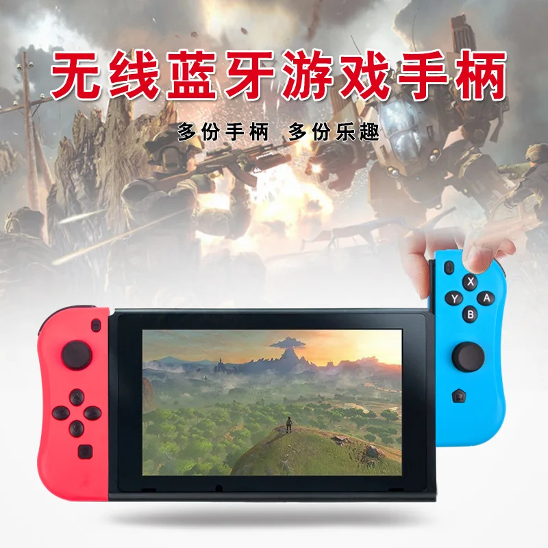 Wireless Controller for Nintend Switch Including Joy-Cons vibration sensor functions use through wired and Bluetooth
Wireless Controller for Nintend Switch Including Joy-Cons vibration sensor functions use through wired and Bluetooth