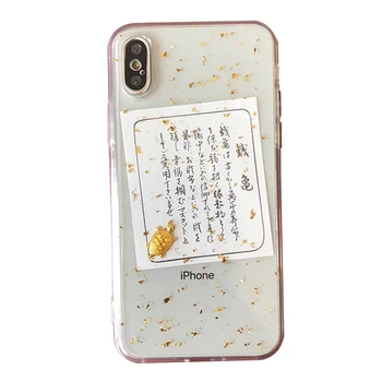 Japanese Asakusa Temple lucky golden turtle Apple XS max transparent mobile phone case iPhone 6S/7/8 plus / XR protective cover
Japanese Asakusa Temple lucky golden turtle Apple XS max transparent mobile phone case iPhone 6S/7/8 plus / XR protective cover