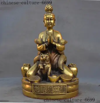 christmas Chinese brass Wealth YuanBao Coin Xiao Xian fox nine-tailed fox immortal Statue halloween
christmas Chinese brass Wealth YuanBao Coin Xiao Xian fox nine-tailed fox immortal Statue halloween