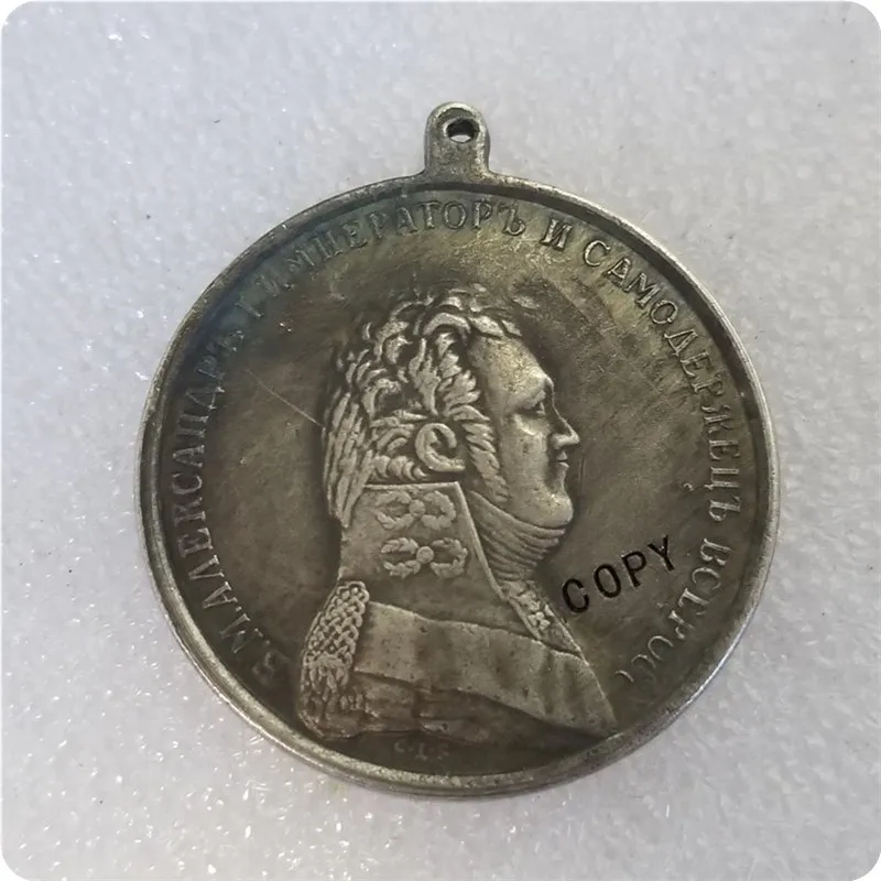 Tpye #17 Russia : silver-plated medaillen / medals COPY commemorative coins-replica coins medal coins collectibles
Tpye #17 Russia : silver-plated medaillen / medals COPY commemorative coins-replica coins medal coins collectibles