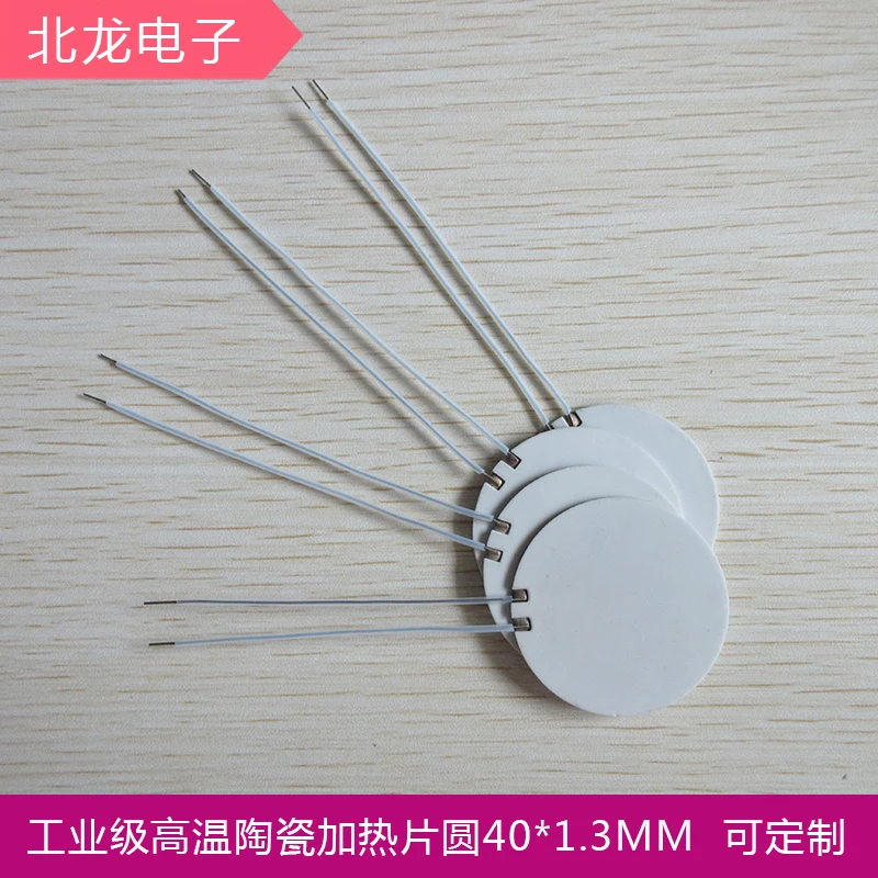 Industrial MCH High Temperature Ceramic Heating Plate 5V/12V Circular Diameter 16/24 Alumina Ceramic Heating Plate
Industrial MCH High Temperature Ceramic Heating Plate 5V/12V Circular Diameter 16/24 Alumina Ceramic Heating Plate