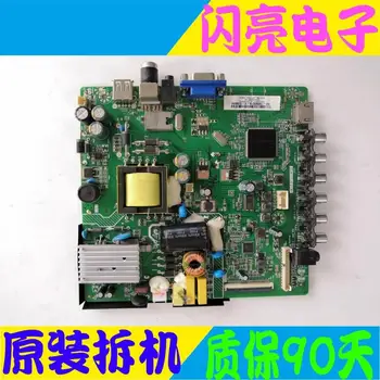 Circuit Logic Circuit Board Audio Video Electronic Circuit Board LD32U3100 H32E12 motherboard HK-T.RT2634P91 BOEI320WX1
Circuit Logic Circuit Board Audio Video Electronic Circuit Board LD32U3100 H32E12 motherboard HK-T.RT2634P91 BOEI320WX1