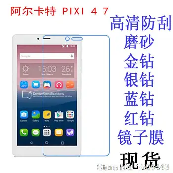 Ultra Clear / Matte HD LCD Screen Protector Screen protective Film For Alcatel OneTouch Pixi 4 7 (7) 3G 7.0 inch
Ultra Clear / Matte HD LCD Screen Protector Screen protective Film For Alcatel OneTouch Pixi 4 7 (7) 3G 7.0 inch