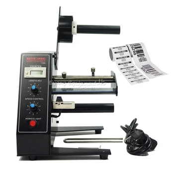 AL1150D Automatic Label Dispenser Dispensers Machine AL-1150D Device Sticker 220V 50HZ
AL1150D Automatic Label Dispenser Dispensers Machine AL-1150D Device Sticker 220V 50HZ