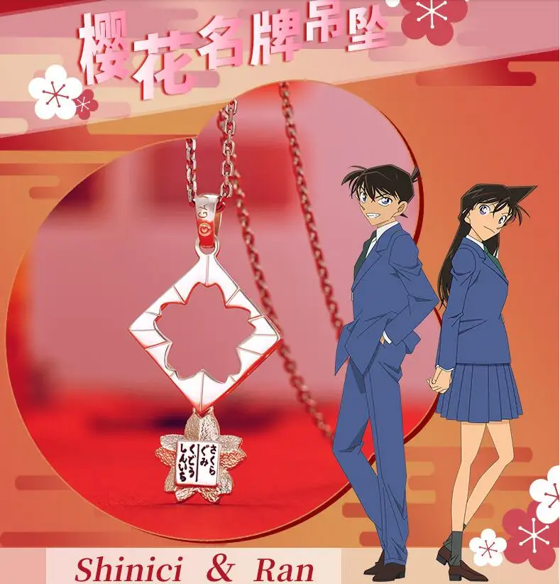 Cardcaptor Sakura Pink Flower Necklace Pendant Anime 925 Sterling Silver Girlfriend Cosplay Prop Gift N1
Cardcaptor Sakura Pink Flower Necklace Pendant Anime 925 Sterling Silver Girlfriend Cosplay Prop Gift N1