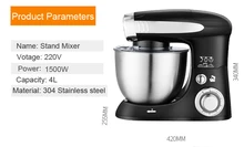 4l 6-speed cozinha elétrica suporte de alimentos misturador batedor liquidificador bolo massa de pão misturador máquina do fabricante(China)