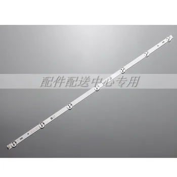 3pcs x 32 inch Universal LED Backlight Lense Aluminum Plate Strips for Samsung for LG for Sharp Konka TCL TV 7-LEDs 59cm 6v
3pcs x 32 inch Universal LED Backlight Lense Aluminum Plate Strips for Samsung for LG for Sharp Konka TCL TV 7-LEDs 59cm 6v