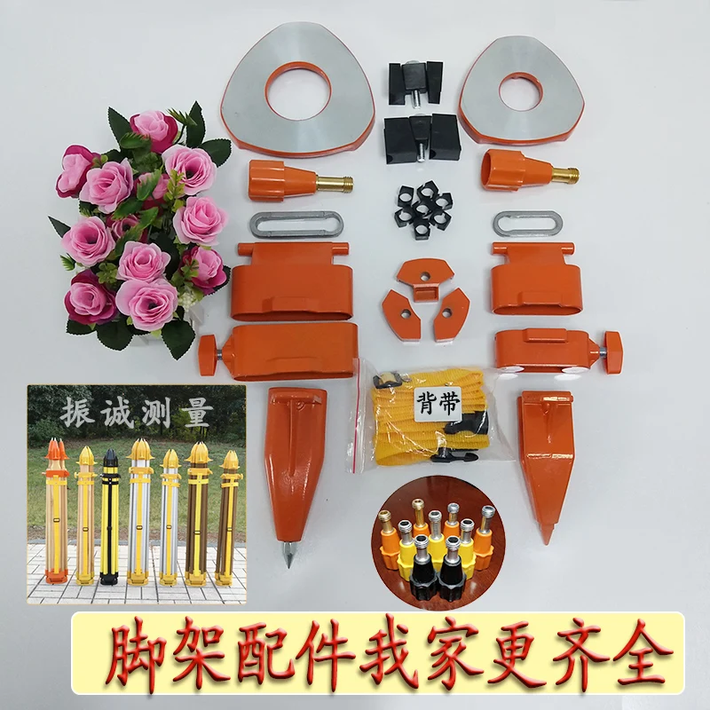 Surveying and Mapping Measuring Instruments Tripod Accessories Theodolite Total Station Levels Center Screws Locking Screws
Surveying and Mapping Measuring Instruments Tripod Accessories Theodolite Total Station Levels Center Screws Locking Screws