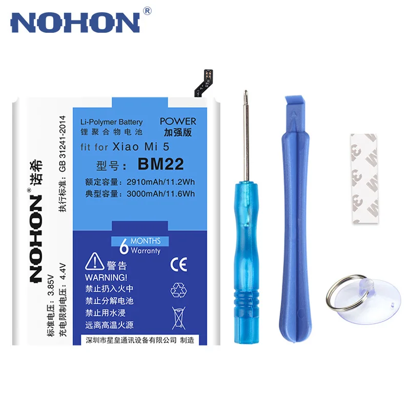 NOHON Original BM22 Battery For Xiaomi Mi5 Mi 5 3000mAh High Capacity BM 22 Phone Batteries Retail Package Free Tools In Stock
NOHON Original BM22 Battery For Xiaomi Mi5 Mi 5 3000mAh High Capacity BM 22 Phone Batteries Retail Package Free Tools In Stock