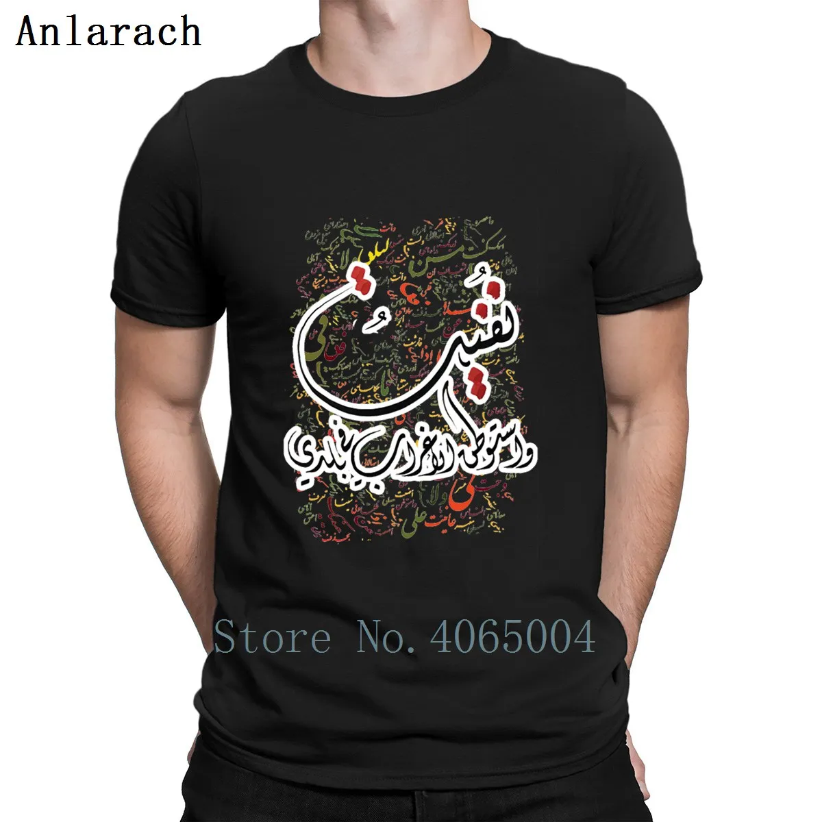 Arabic Calligraphy T Shirt Tee Shirt Design Breathable Summer Letters Fitness Plus Size 3xl Male Shirt
Arabic Calligraphy T Shirt Tee Shirt Design Breathable Summer Letters Fitness Plus Size 3xl Male Shirt