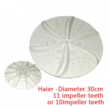 Haier washing machine washing machine accessories Xiaoshentong small Sampo water impeller diameter 300mm, 10/ 11 impeller teeth 
Haier washing machine washing machine accessories Xiaoshentong small Sampo water impeller diameter 300mm, 10/ 11 impeller teeth